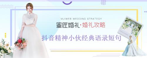 抖音精神小伙经典语录短句(精选23句)