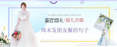 周末愉快较简单一句话 周末发朋友圈的句子(精选18句)