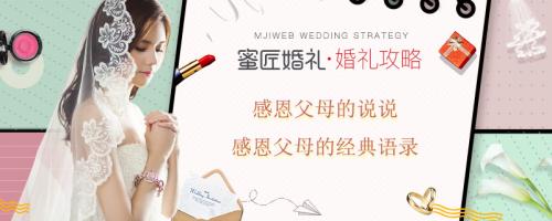 感恩父母的经典语录 感恩父母的说说(精选14句)