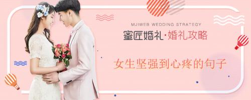 女人坚强独立的句子 女生坚强到心疼的句子(精选15句)