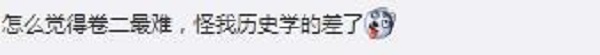 2019年陕西高考语文试卷难吗 高考语文试题难不难