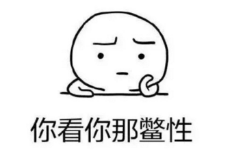 有个性的空间搞笑说说 公交车来了我却还在过马(精选18句)