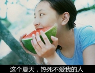 2022暑期有关天热的搞笑说说 躺在床上是红烧