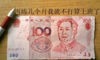 吃饭时别看的搞笑说说 苹果是水果界的真正的老(精选18句)