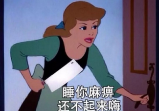 超级搞笑有趣的说说大全集 我的梦萦绕在淡墨浅(精选18句)
