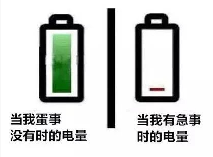 日常搞笑说说霸气十足的 建议你换个男朋友试试(精选18句)