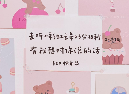 在一起520天发朋友圈的心情说说 恋爱520天的甜蜜