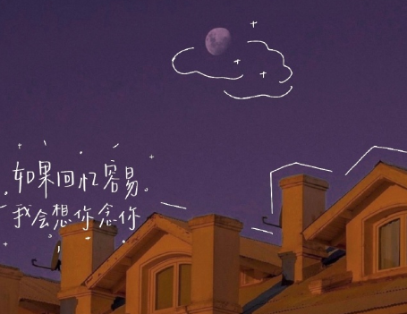 令人怦然心动的情话说说 深情又温暖的告白说说(精选22句)