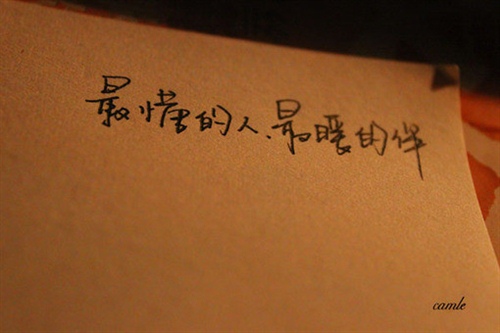 表白最动听的句子，句句让人热泪盈眶！(精选21句)