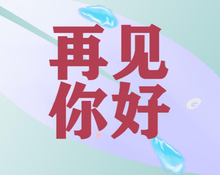 2021四月最后一天朋友圈心情说说 告别四月的伤感