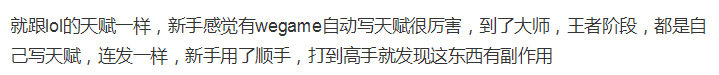 DNF：pk场连发问题的探讨，连发可以，但希望你不要以此为荣