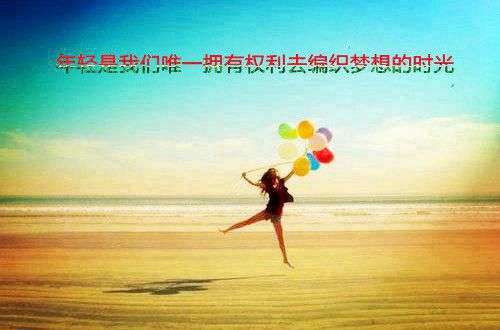 温暖阳光唯美句子 喜欢阳光的句子(精选59句)