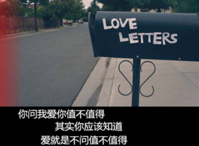 精选关于我爱你的爱情说说 你的心感觉到了吗我(精选21句)