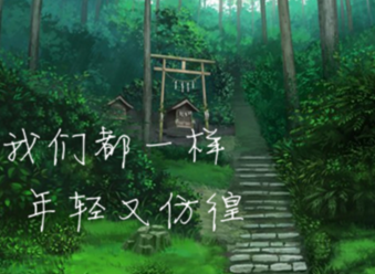 最新精辟的爱情说说大全 懂得保持距离(精选17句)