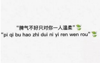 和爱情有关的经典说说最新版 也许是一次交谈一(精选26句)