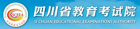 四川高考征集志愿填报入口