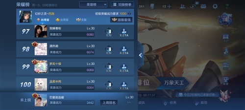 个性唯美时尚的男生网名(精选28句)