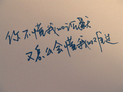 文字控爱情说说图片带字精选 不打扰是我最后的(精选1句)