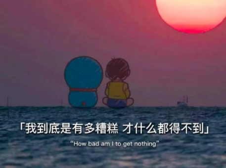 感觉生活索然无味的说说 生活枯燥又没有朋友的(精选23句)