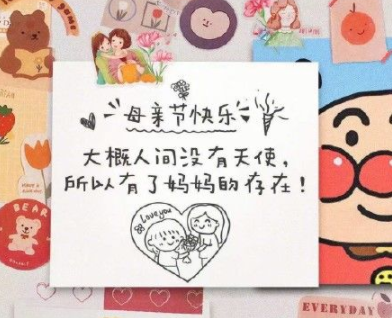2022妈妈生日快乐的祝福语 全新好听的妈妈生日祝