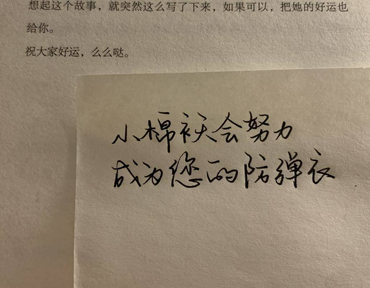 写给爸爸妈妈的温柔文案 送给爸妈超级温暖的话(精选22句)