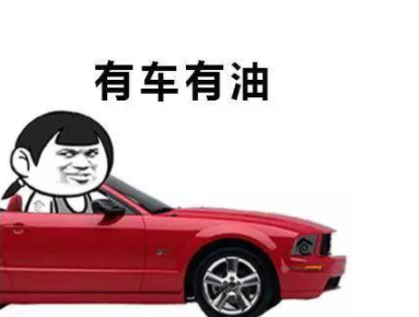 兜里有钱手机有电说说 让自己充满安全感的文案(精选22句)