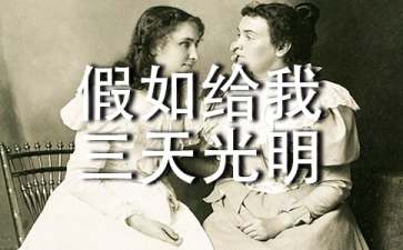 高级有感觉的流行英文网名大全(精选60句)