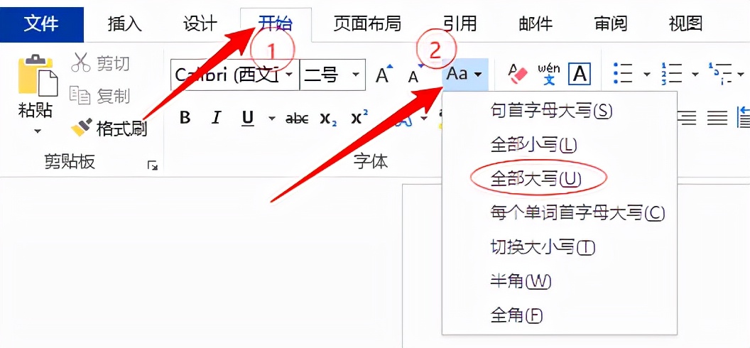 Word中一键转换英文大小写字母和简体字繁体字互相转换