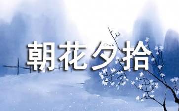 关于春夏秋冬四季的网名(精选32句)