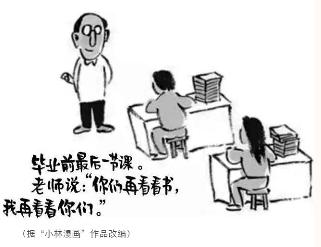 2019年全国三卷作文题目