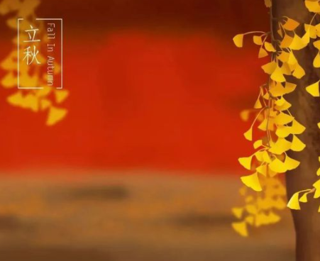 立秋节气微信早安经典说说 2021立秋节气早安问候