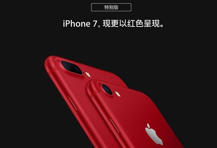 iPhone7疯狂降价，价格跌至历史新低，2899元入手好时机
