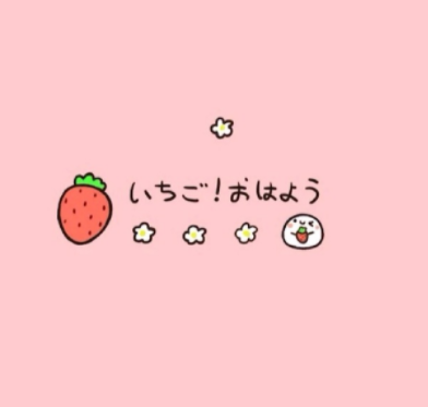 有创意的生日说说生日很皮的话 高情商的祝自己(精选24句)