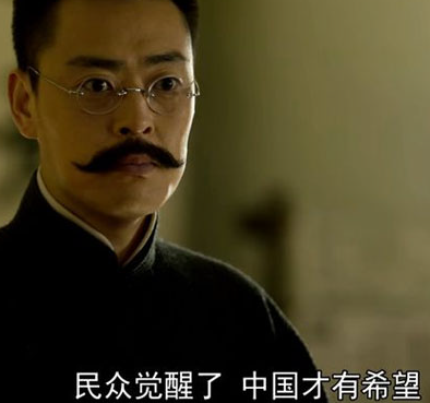 觉醒年代的超燃台词 经典深入人心的台词(精选22句)