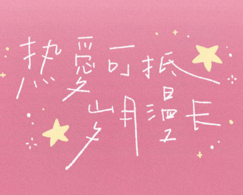 跟闺蜜一起讲八卦的开心句子 和闺蜜一起开心的(精选22句)