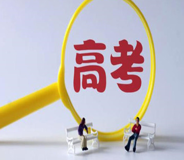 2021高考成绩出来的心情说说 成绩出来后发朋友圈