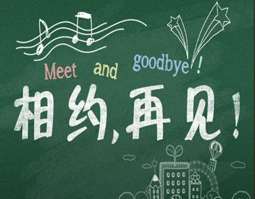 2021毕业朋友圈配文短句 毕业季的走心朋友圈句子