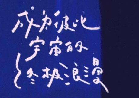 让人一看到就很开心的文案 让人保持开心的语录(精选22句)