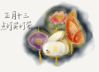 正月十三微信祝福语大全 牛年正月十三早安祝福(精选16句)