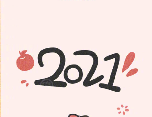 过年可以发朋友圈的文案合集 给对象新年的祝福(精选14句)