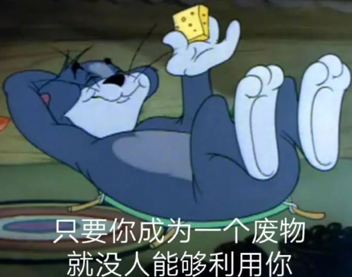 2021沙雕不烂大街的自拍有趣说说 50句自拍搞笑文