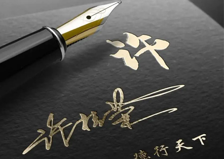 吸引粉丝的个性签名 抖音个性签名涨粉丝(精选24句)