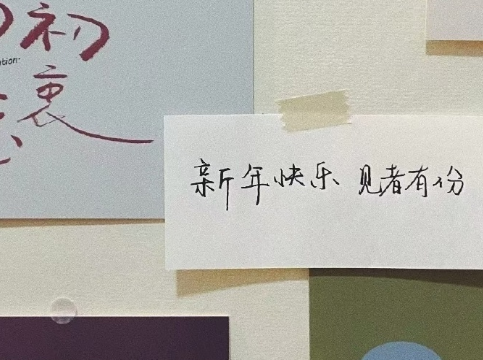 欢迎2021的到来说说 致逝去的2022文案