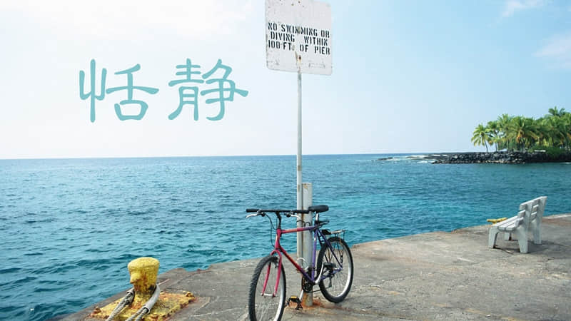 早上起不来的搞笑心情说说 、起床是一种能力，(精选21句)