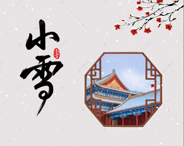 2022小雪节气朋友圈怎么发 关于小雪节气的朋友圈