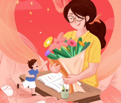 教师节短信微信祝福语 满怀期望慈爱关怀(精选14句)