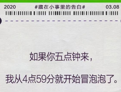 七夕朋友圈QQ空间可爱文案说说 我还会在深夜等(精选11句)