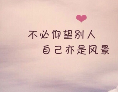 经典qq空间说说大全伤感说说大全 羡慕别人所拥(精选19句)