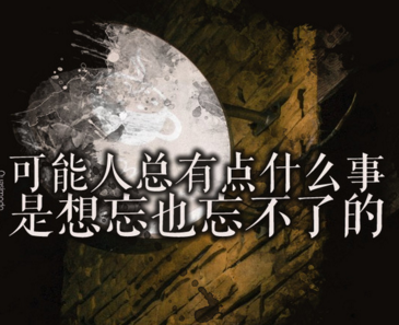 经典的有哲理的空间说说 一个人的强大并非看他(精选17句)