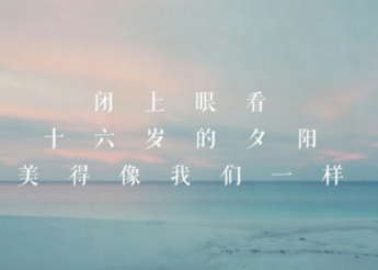 经典有个性的扣扣空间说说 我俩心心相印永不分(精选18句)
